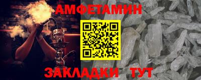 мефедрон Нарткала