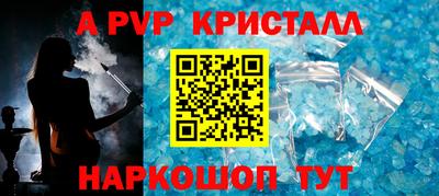 гашиш Наро-Фоминск