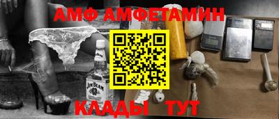 мефедрон Нарткала