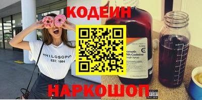 мефедрон Нарткала