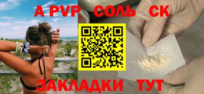 гашиш Наро-Фоминск