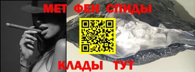мефедрон Нарткала