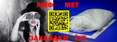 мефедрон Нарткала