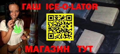 гашиш Наро-Фоминск