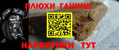 эйфоретик Нальчик