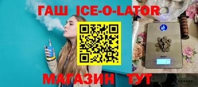 эйфоретик Нальчик