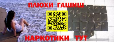 мефедрон Нарткала