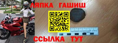 мефедрон Нарткала
