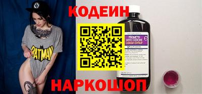 эйфоретик Нальчик