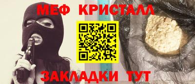 гашиш Наро-Фоминск