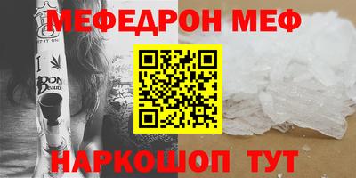 гашиш Наро-Фоминск