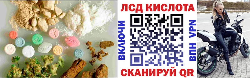 Лсд 25 экстази кислота  Ялуторовск 