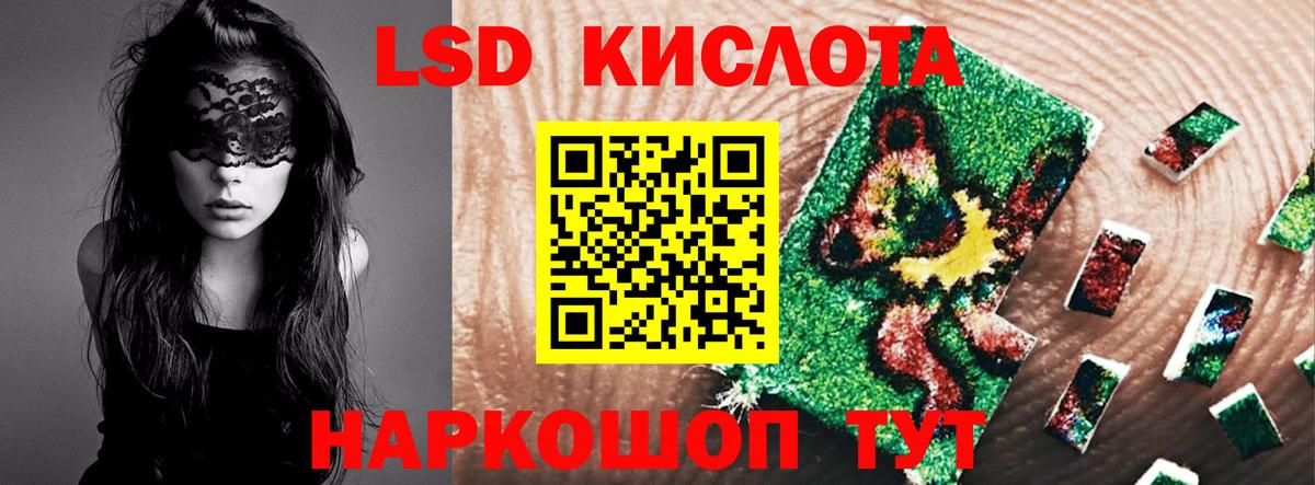 Лсд 25 экстази ecstasy  Вход с VPN  Ялуторовск    ссылки  ЛСД экстази ecstasy 