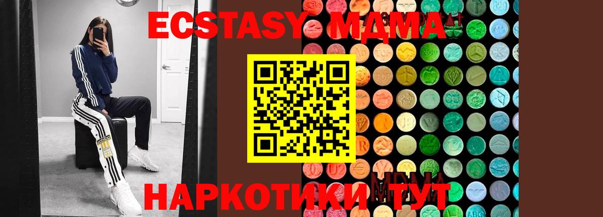 Кокаин  Гашиш  Ялуторовск  Вход с VPN  Меф МЯУ МЯУ   МАРИХУАНА 