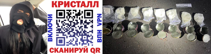 купить наркотики сайты  MEGA вход  МЕТАМФЕТАМИН мет  Ялуторовск 