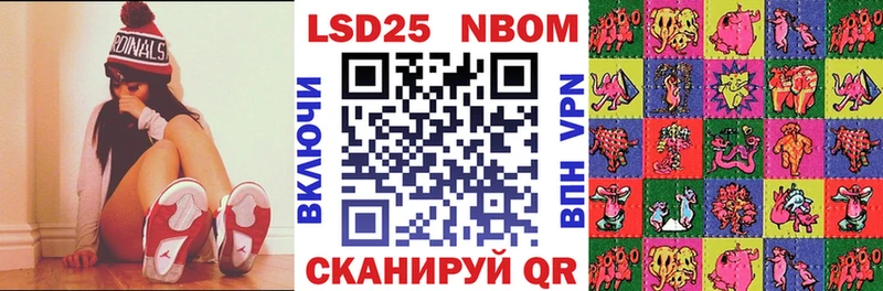 Наркотические марки 1,8мг  Ялуторовск 
