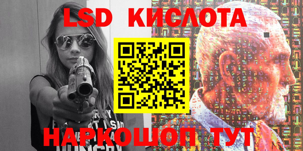Ялуторовск  Марки N-bome 1,8мг  Вход с VPN 