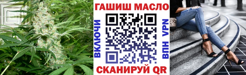 закладки  Ялуторовск  ТГК жижа 