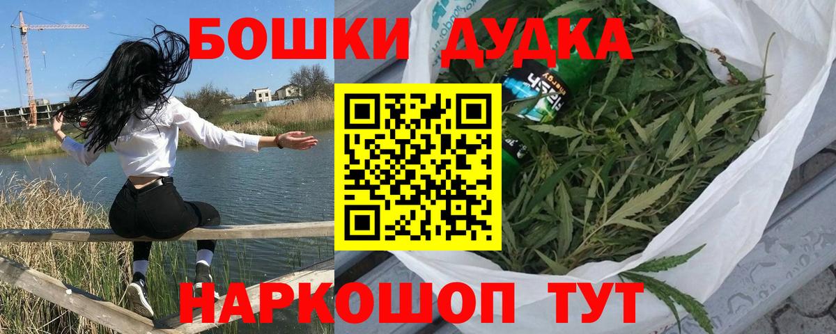 ГЕРОИН Ялуторовск