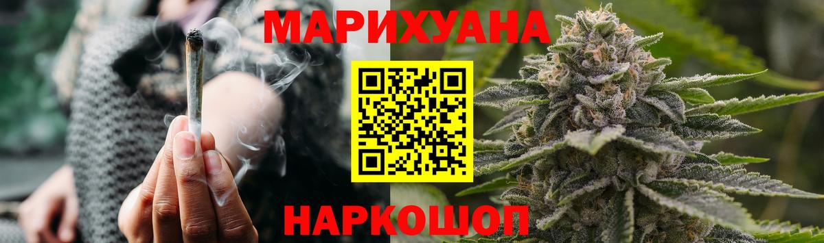 Бошки марихуана Ganja  Вход с VPN  Бошки марихуана AK-47  Конопля Bruce Banner  Ялуторовск 